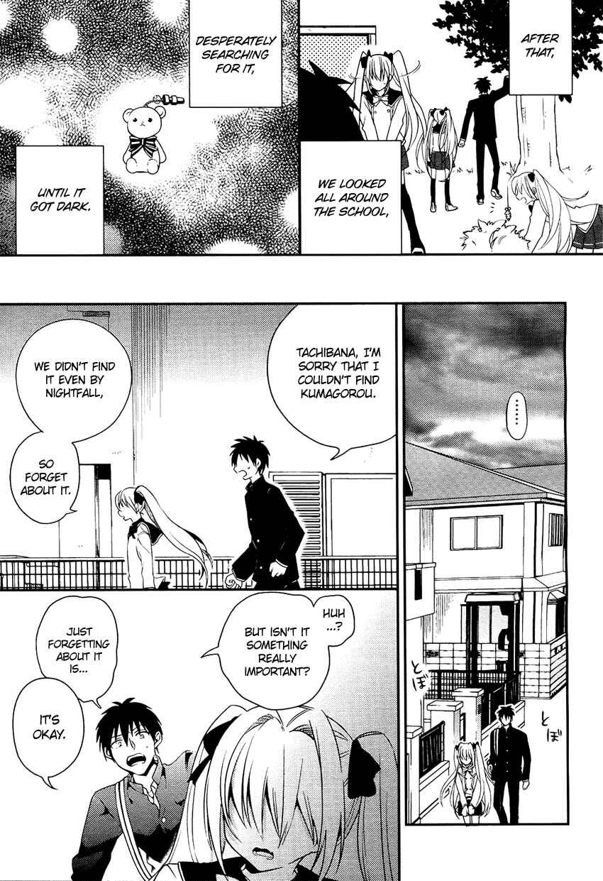 Page 26 Chapter 2 Boku no Geboku ni Nare!
