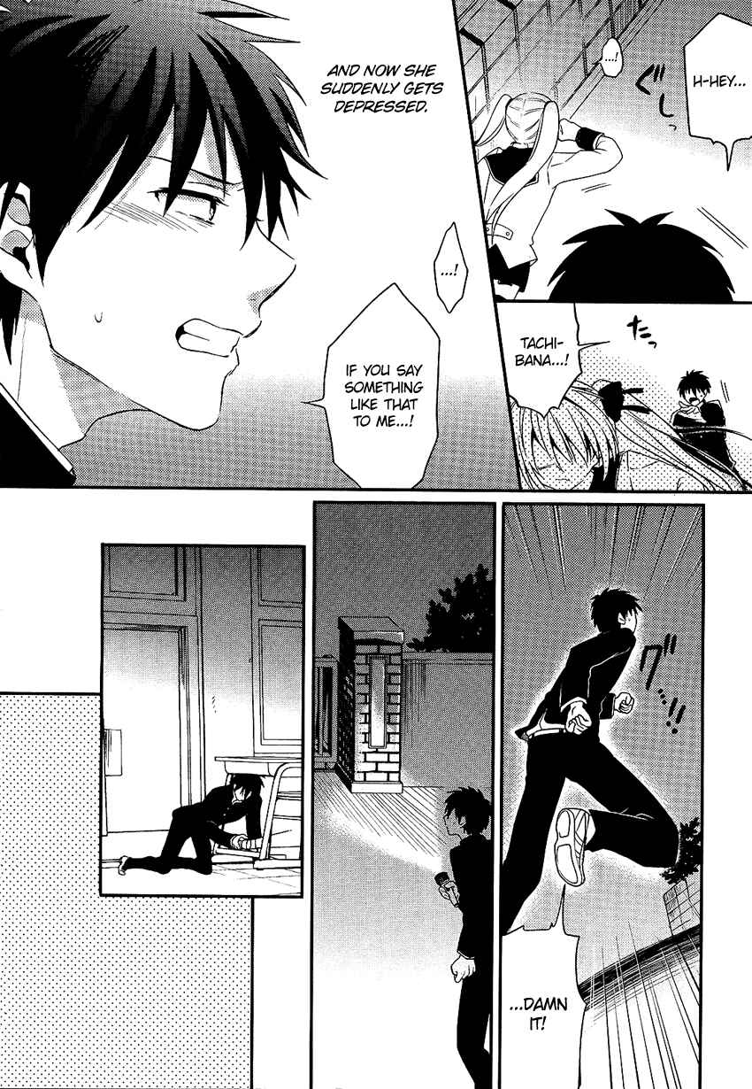 Page 29 Chapter 2 Boku no Geboku ni Nare!