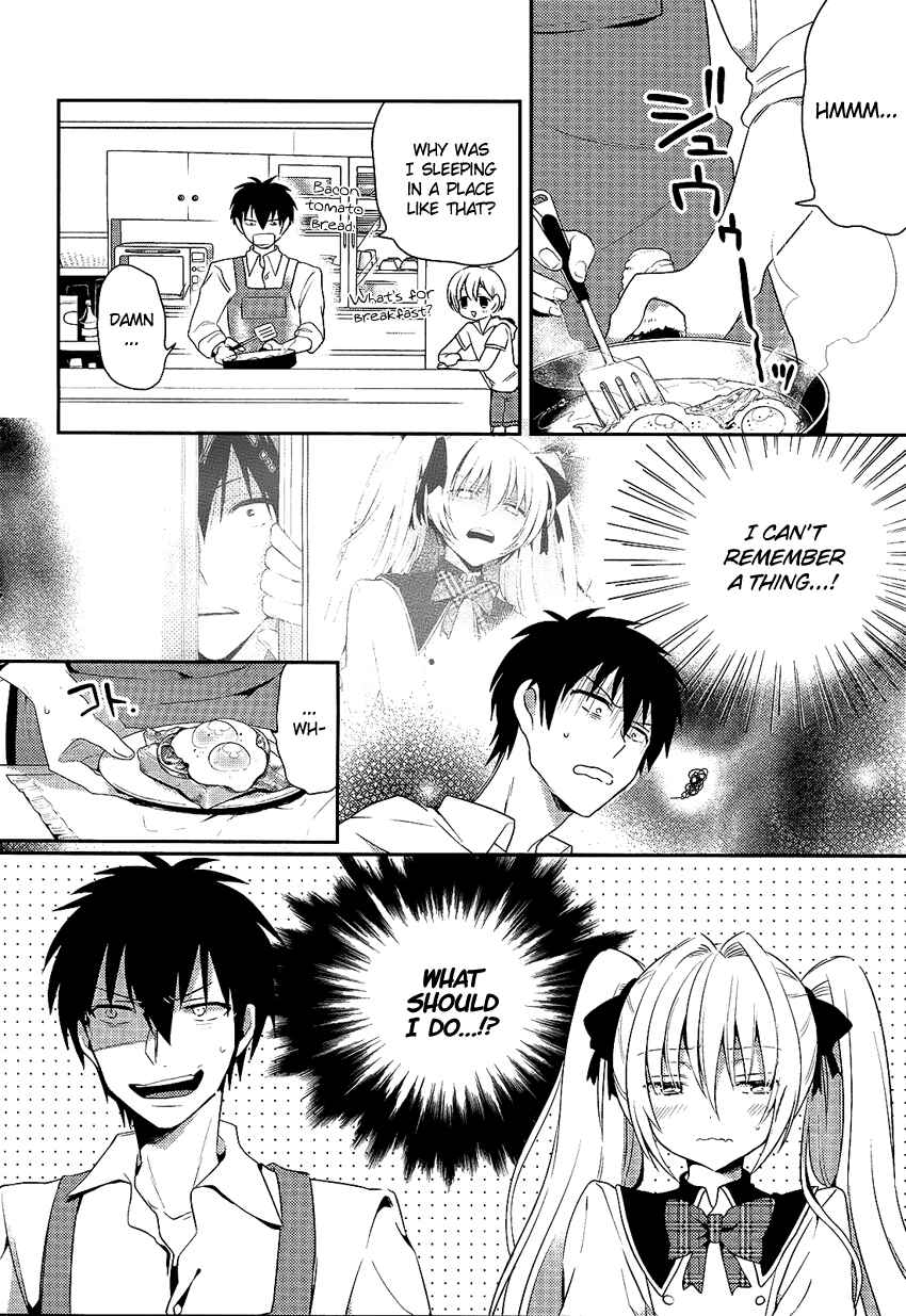 Page 3 Chapter 2 Boku no Geboku ni Nare!