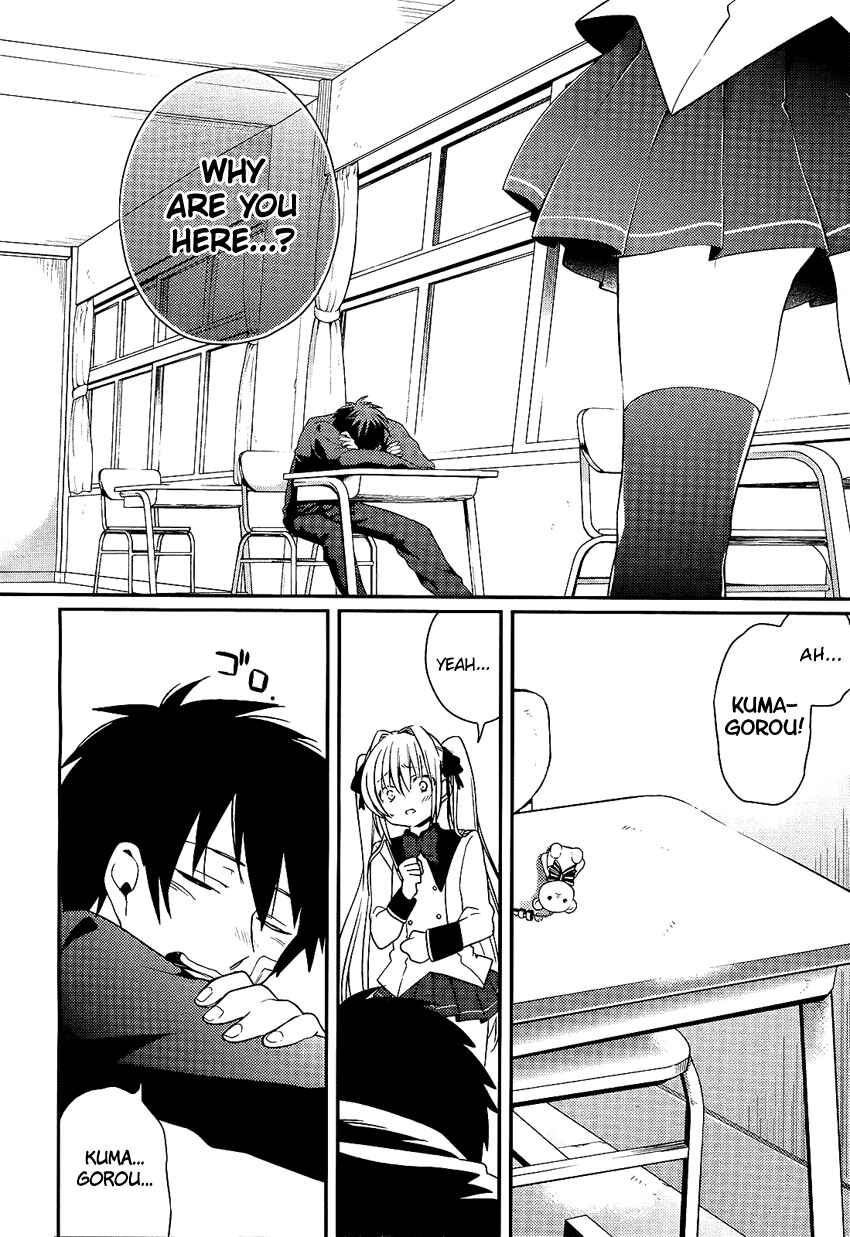 Page 31 Chapter 2 Boku no Geboku ni Nare!