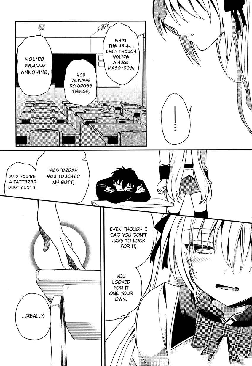 Page 32 Chapter 2 Boku no Geboku ni Nare!