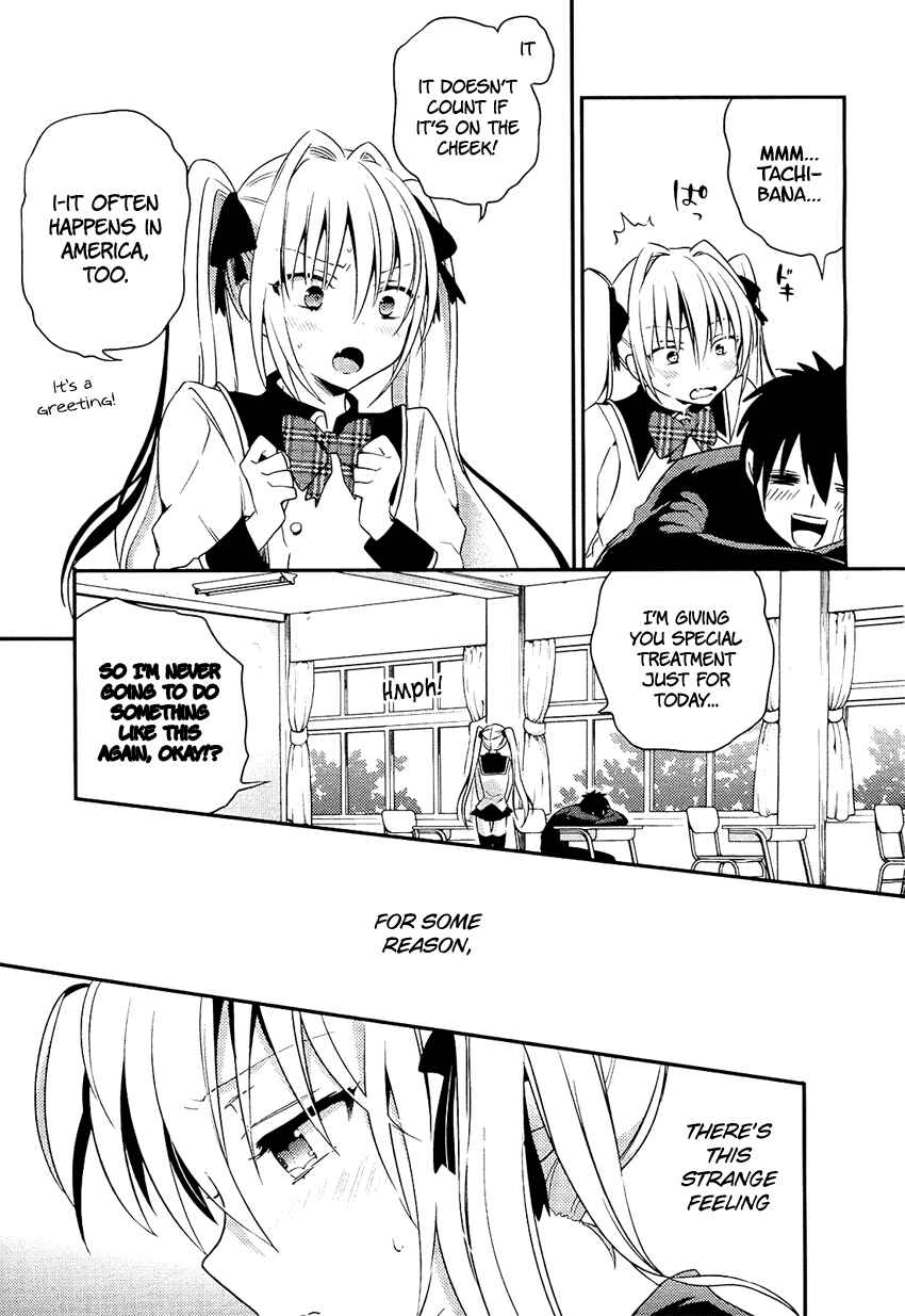 Page 34 Chapter 2 Boku no Geboku ni Nare!