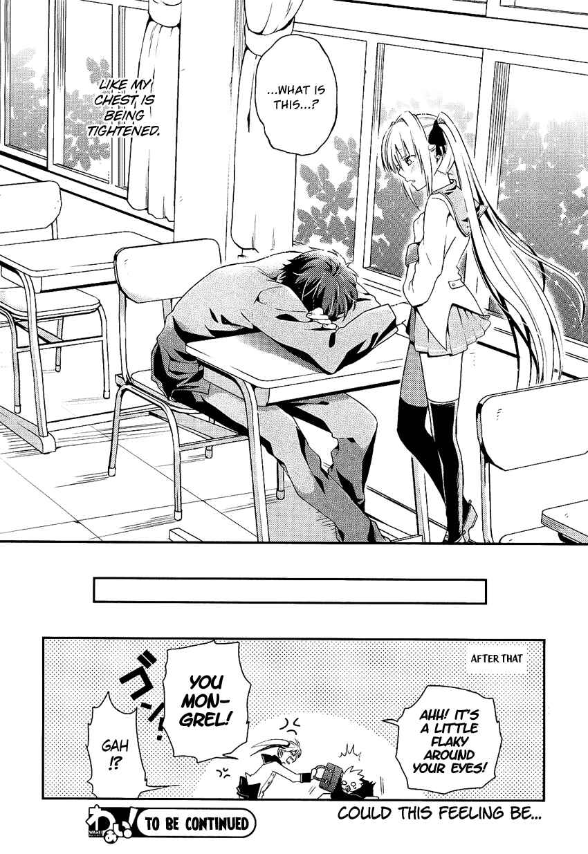 Page 35 Chapter 2 Boku no Geboku ni Nare!