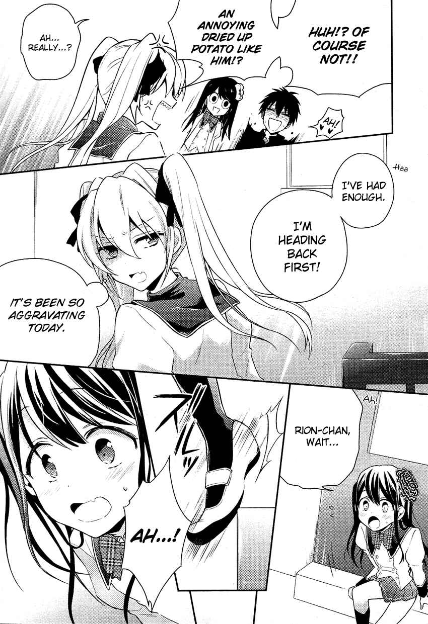Page 17 Chapter 3 Boku no Geboku ni Nare!