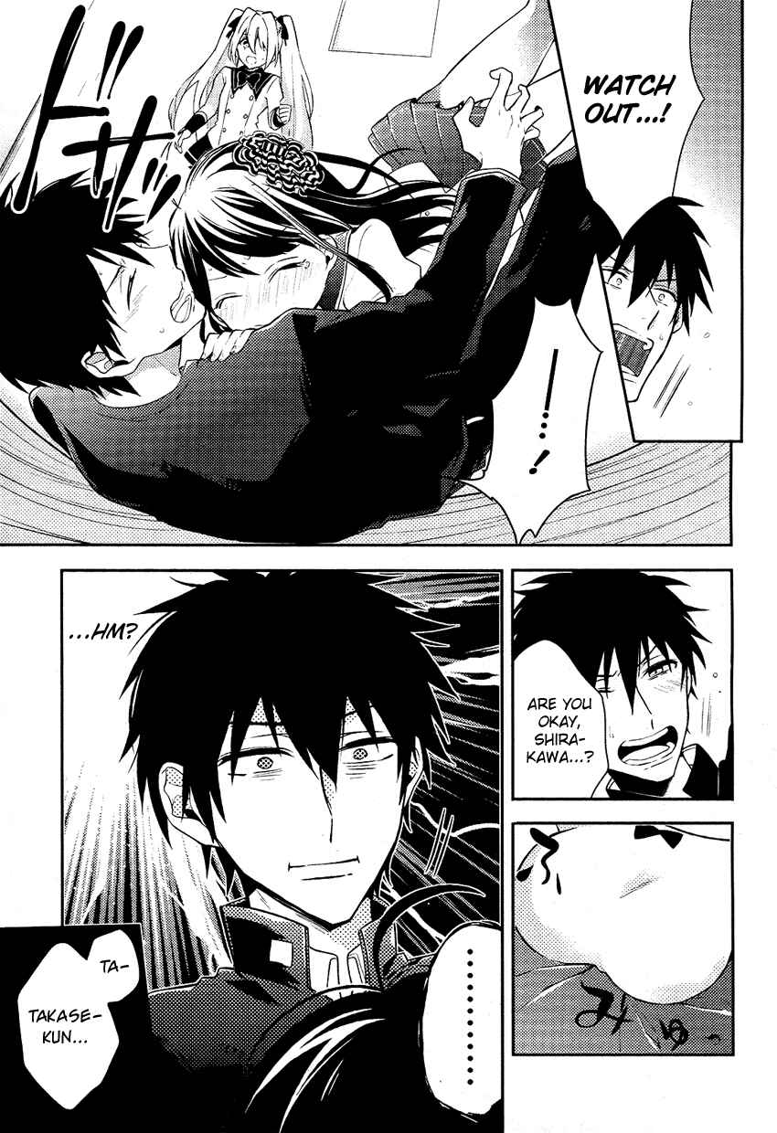 Page 18 Chapter 3 Boku no Geboku ni Nare!