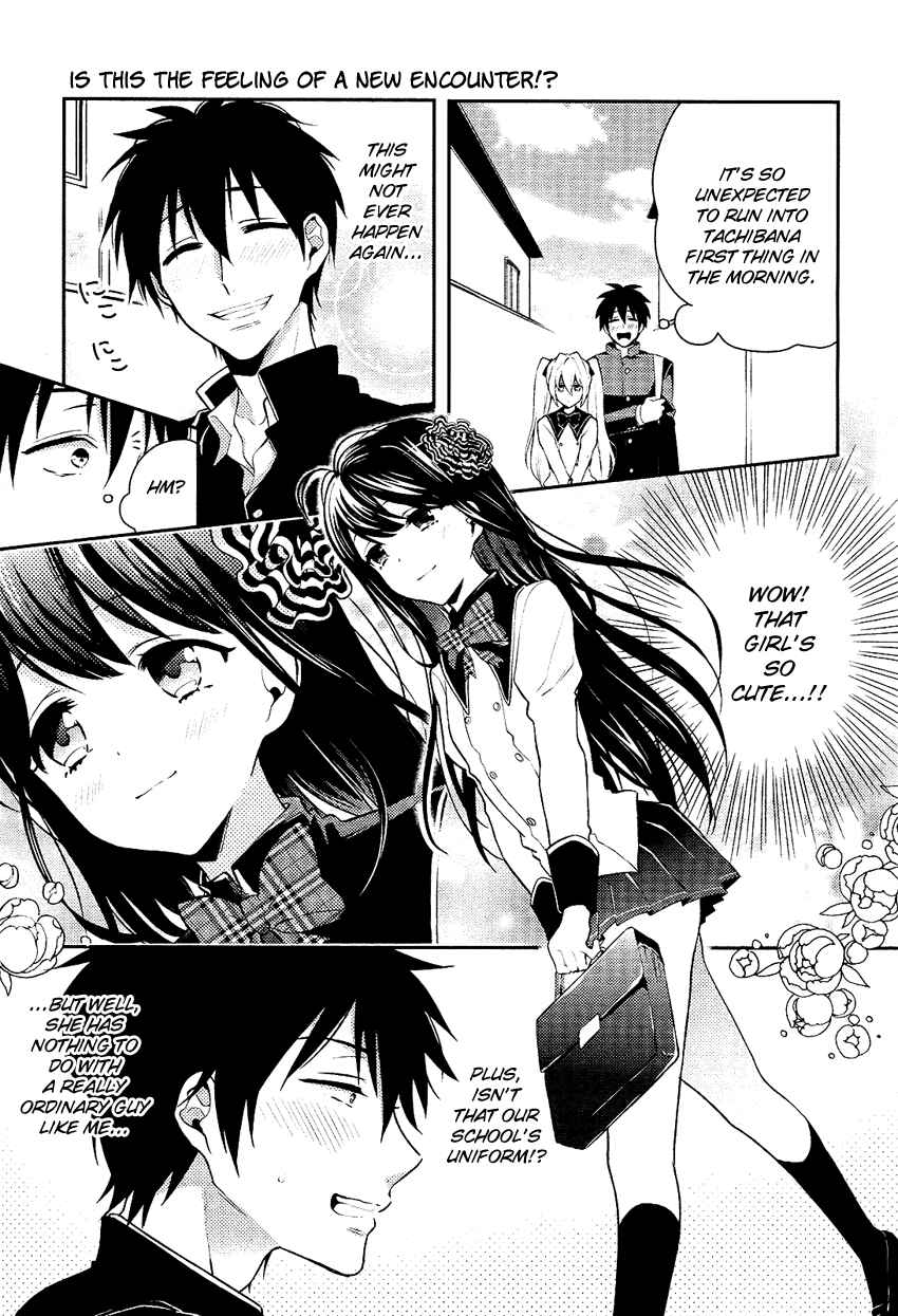 Page 2 Chapter 3 Boku no Geboku ni Nare!