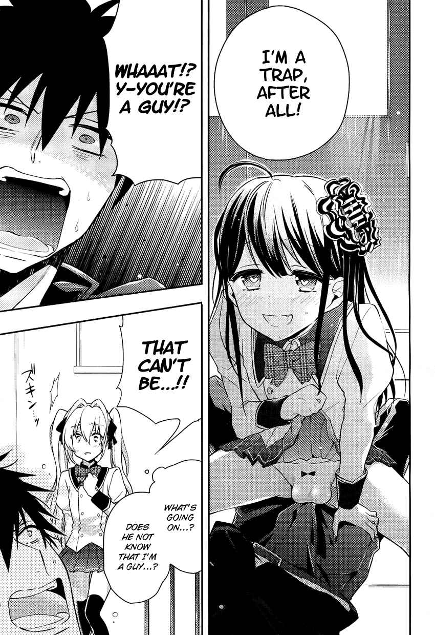Page 20 Chapter 3 Boku no Geboku ni Nare!