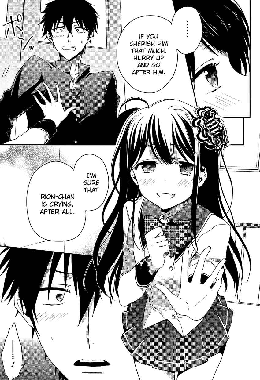Page 12 Chapter 4 Boku no Geboku ni Nare!