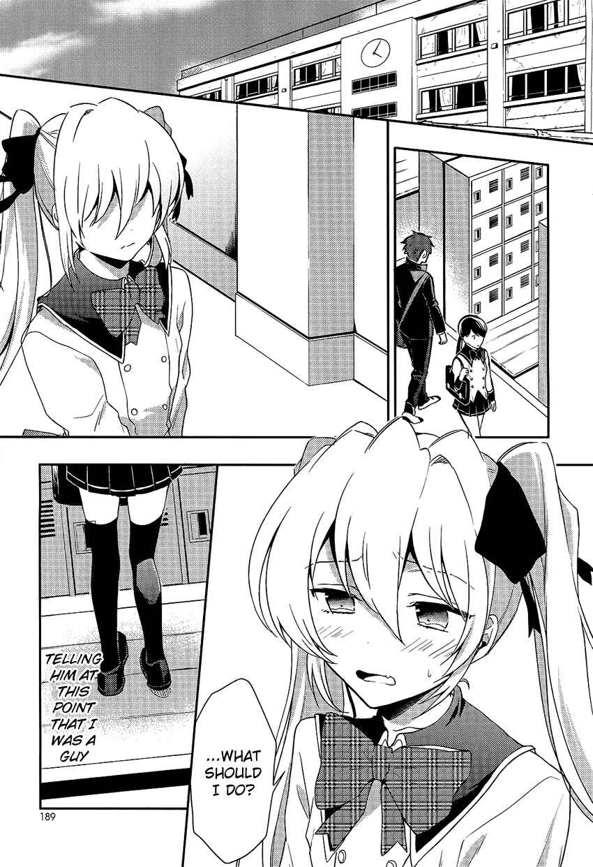 Page 14 Chapter 4 Boku no Geboku ni Nare!