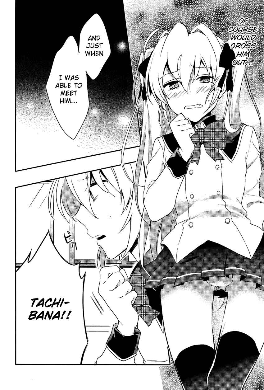 Page 15 Chapter 4 Boku no Geboku ni Nare!