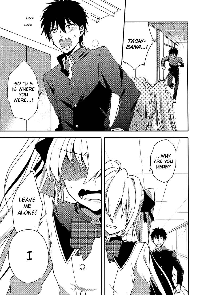 Page 16 Chapter 4 Boku no Geboku ni Nare!