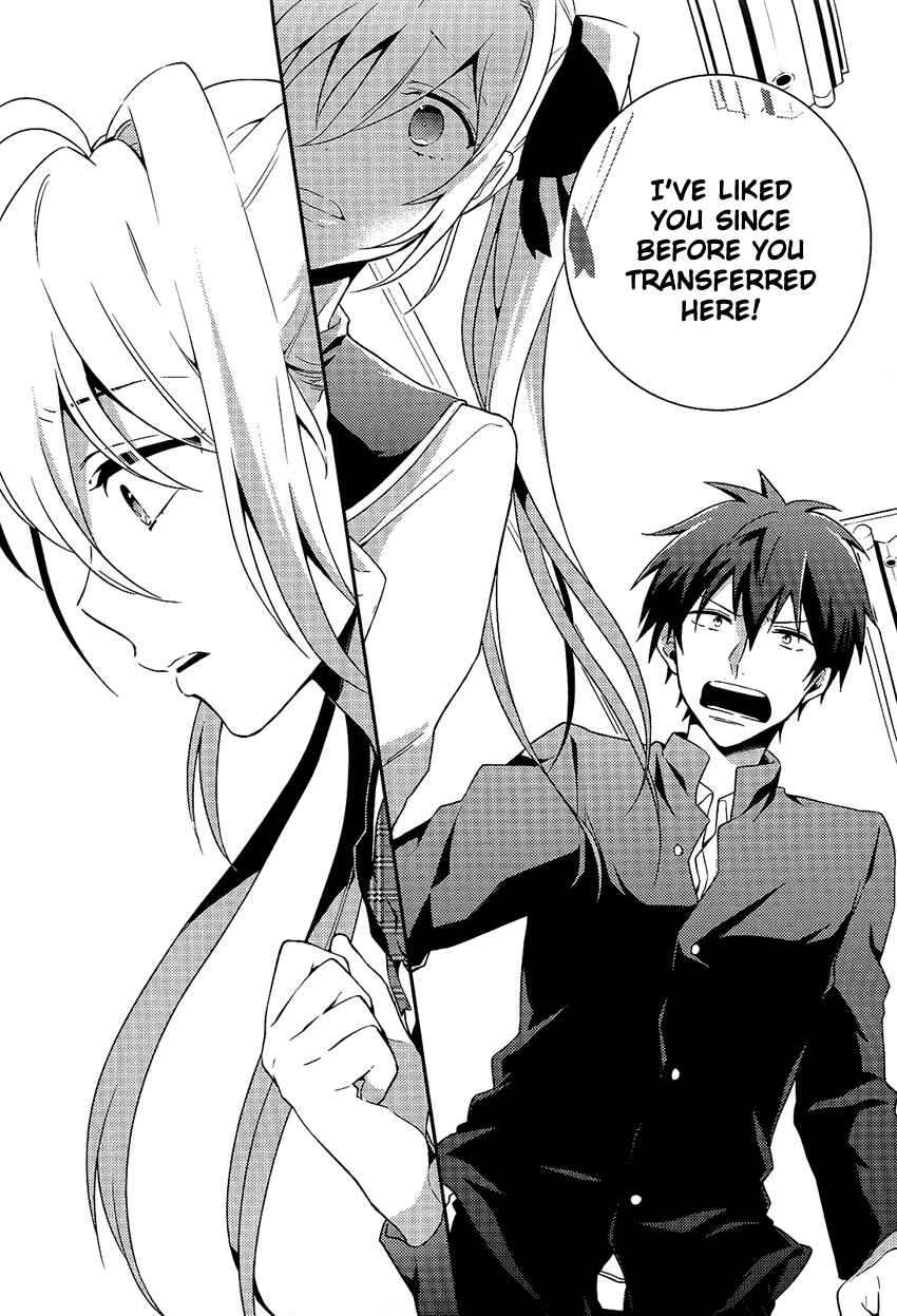 Page 17 Chapter 4 Boku no Geboku ni Nare!