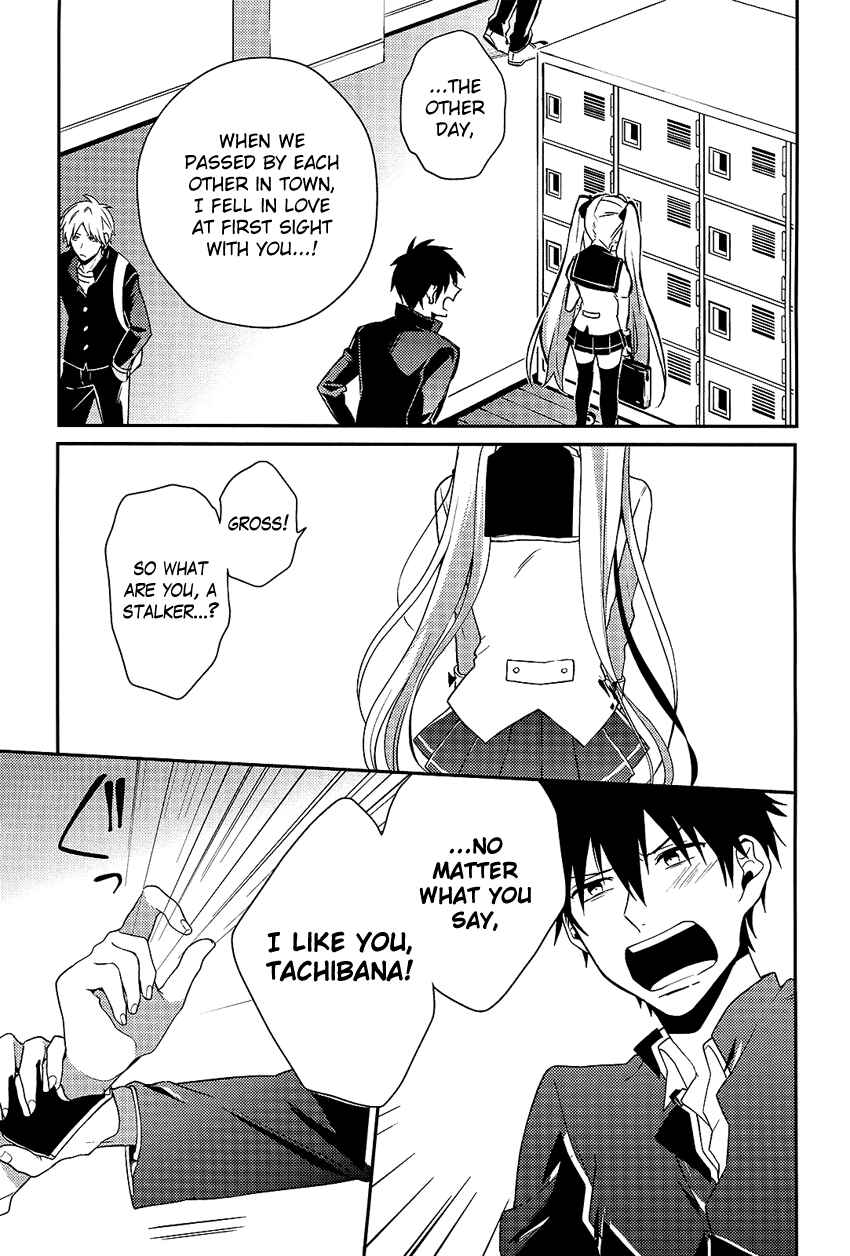 Page 18 Chapter 4 Boku no Geboku ni Nare!