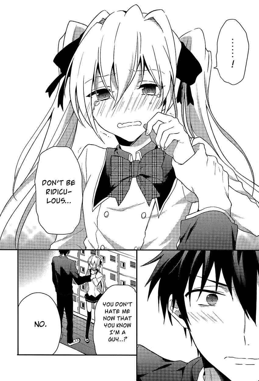 Page 19 Chapter 4 Boku no Geboku ni Nare!