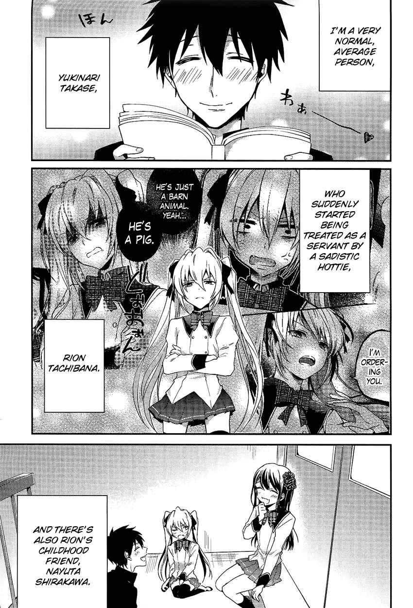 Page 2 Chapter 4 Boku no Geboku ni Nare!
