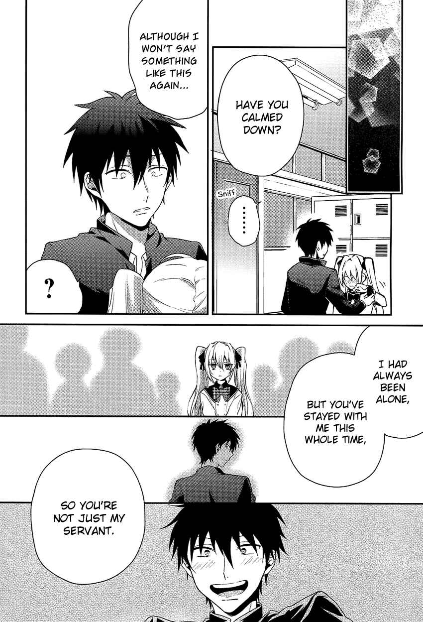 Page 23 Chapter 4 Boku no Geboku ni Nare!