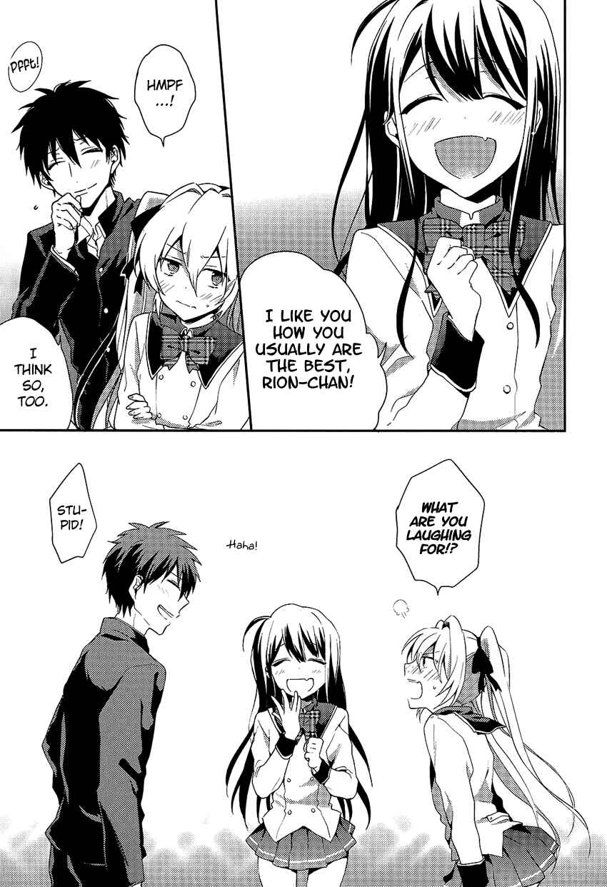Page 26 Chapter 4 Boku no Geboku ni Nare!