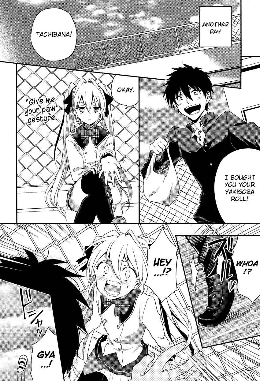 Page 27 Chapter 4 Boku no Geboku ni Nare!