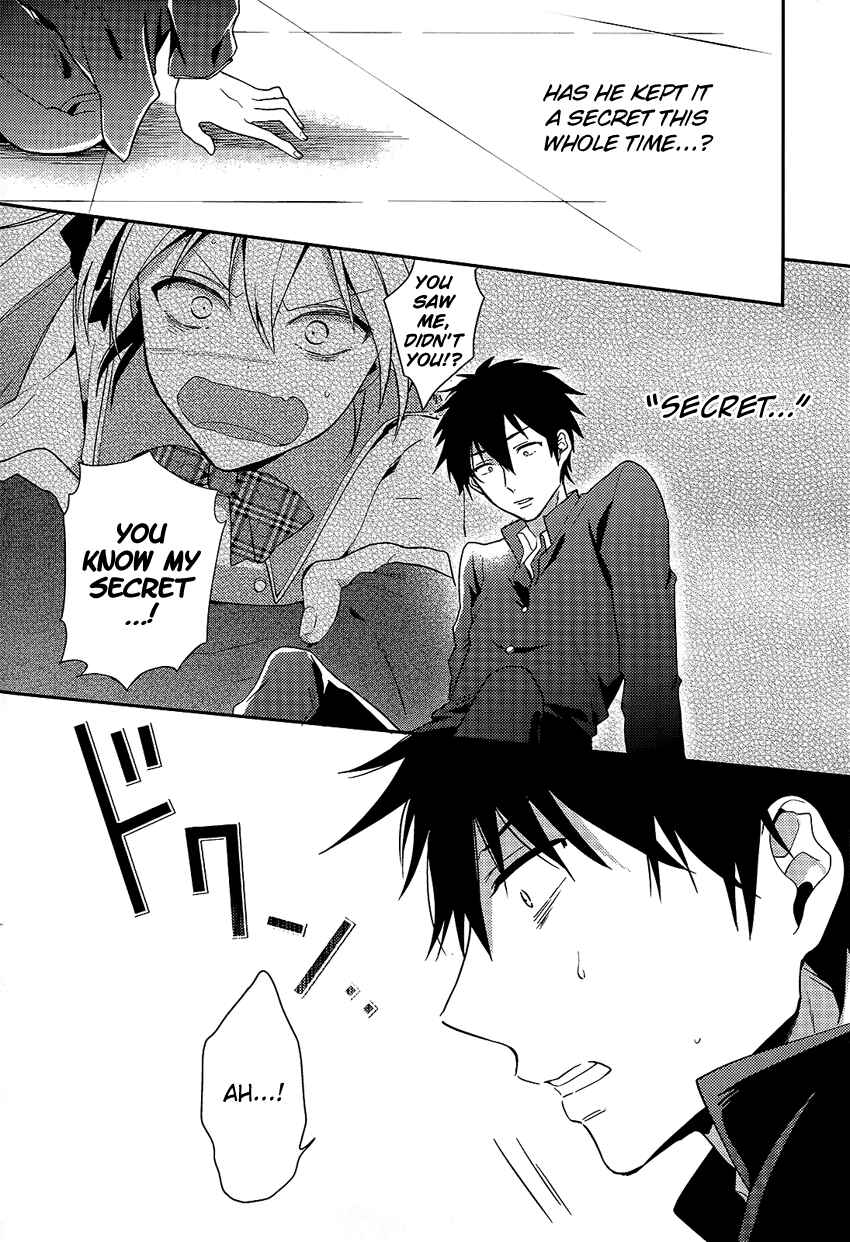 Page 7 Chapter 4 Boku no Geboku ni Nare!