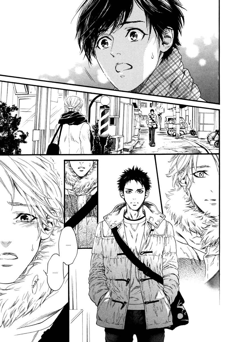 Page 11 Chapter 2 Ani no Hanashi