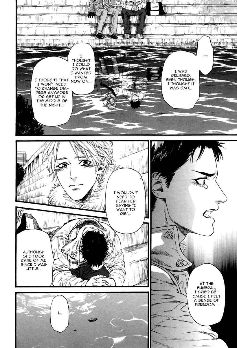 Page 14 Chapter 2 Ani no Hanashi