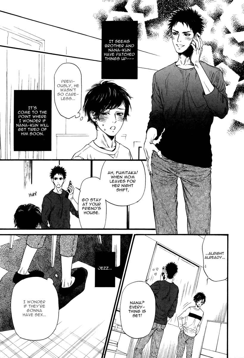 Page 17 Chapter 2 Ani no Hanashi
