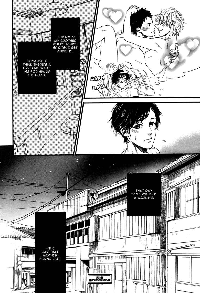 Page 18 Chapter 2 Ani no Hanashi