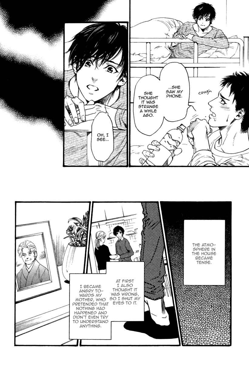 Page 10 Chapter 3 Ani no Hanashi