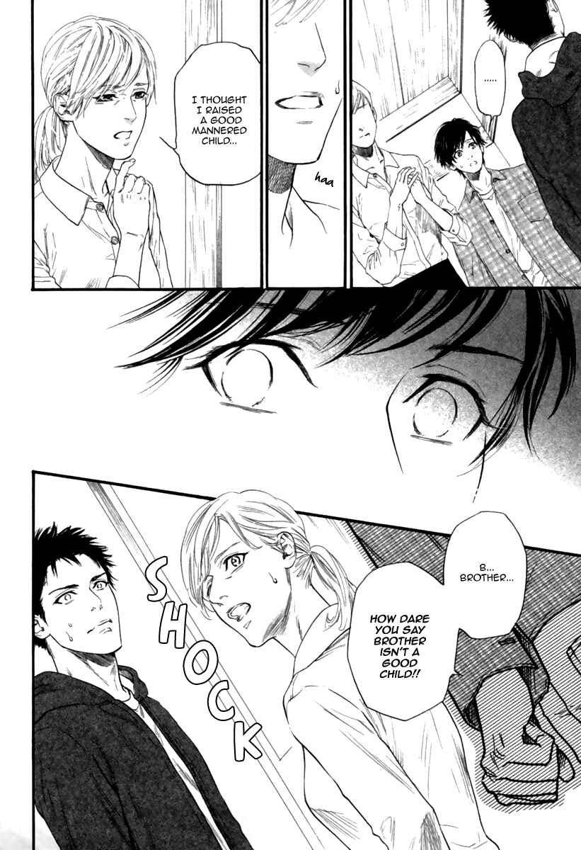 Page 12 Chapter 3 Ani no Hanashi