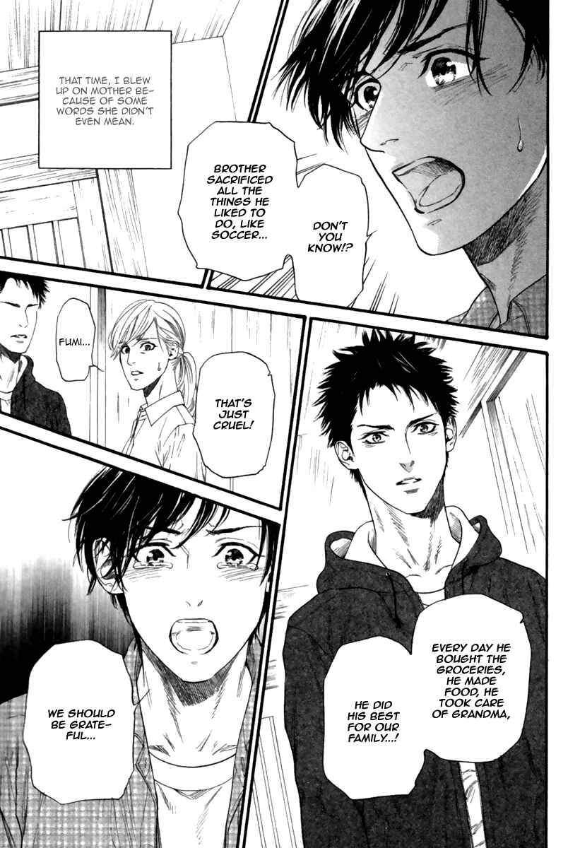 Page 13 Chapter 3 Ani no Hanashi