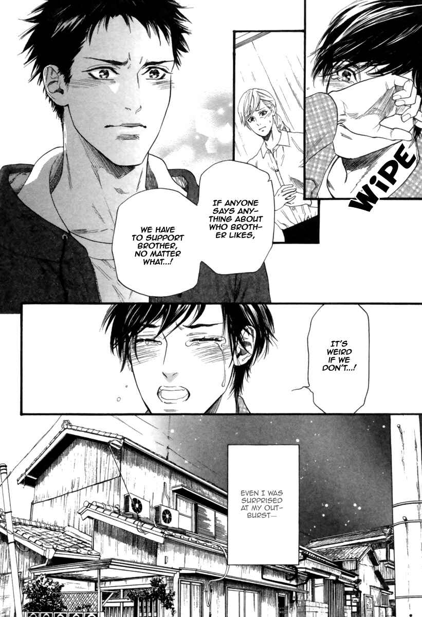 Page 14 Chapter 3 Ani no Hanashi