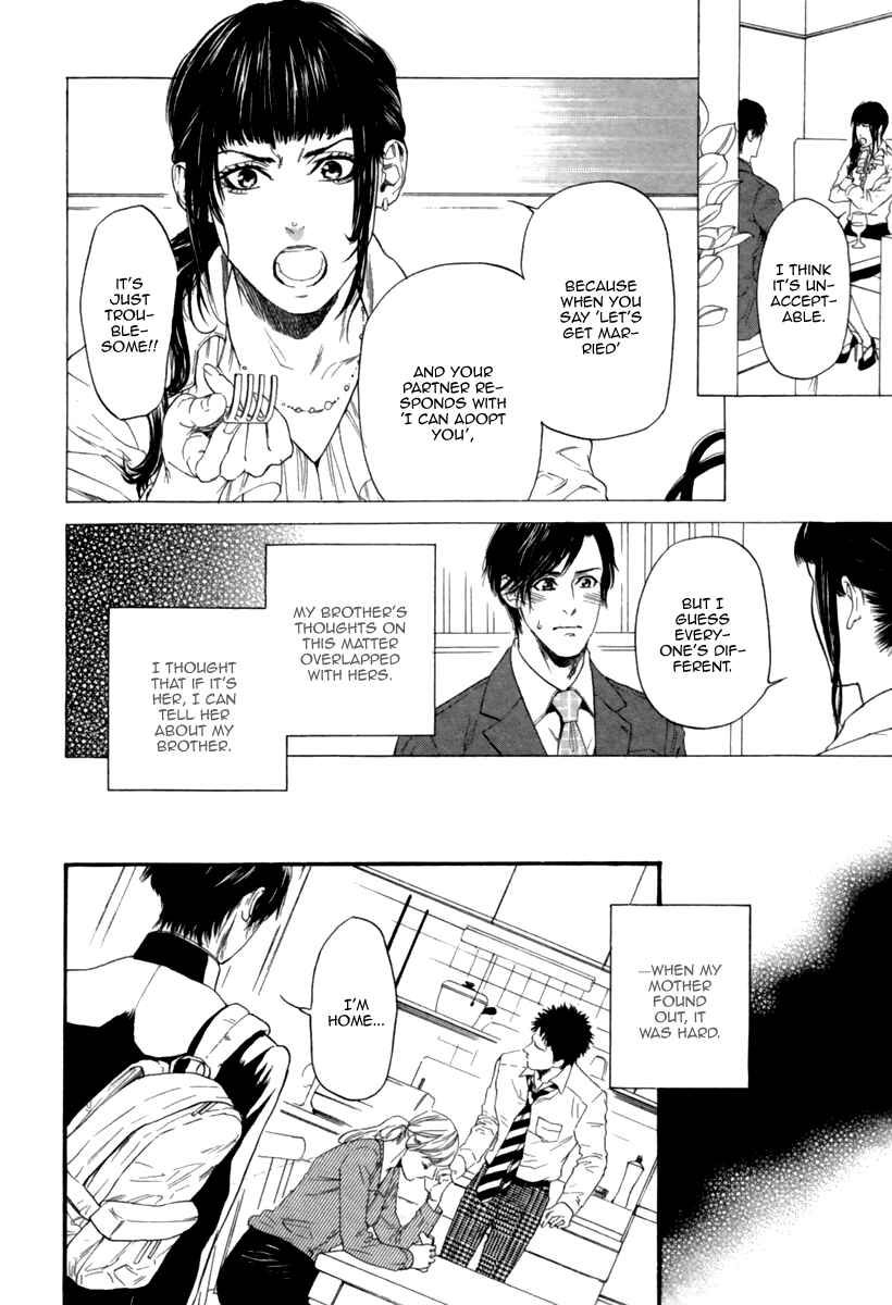 Page 6 Chapter 3 Ani no Hanashi