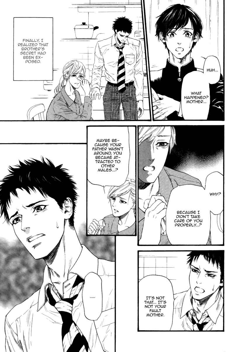 Page 7 Chapter 3 Ani no Hanashi