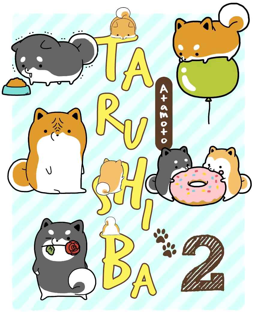 Page 3 Chapter 9 Taru Shiba