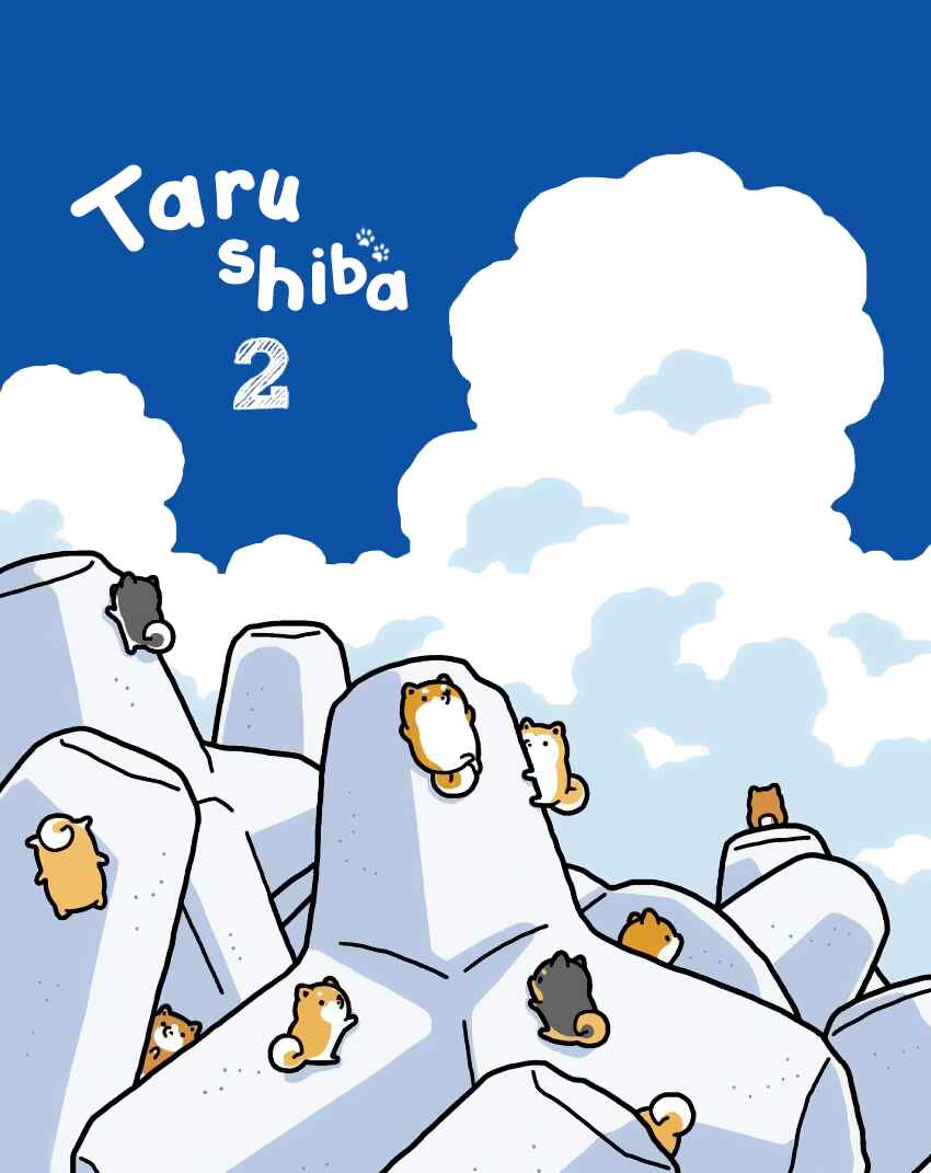 Page 5 Chapter 9 Taru Shiba