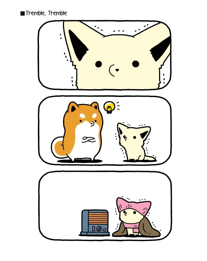 Page 15 Chapter 6 Taru Shiba