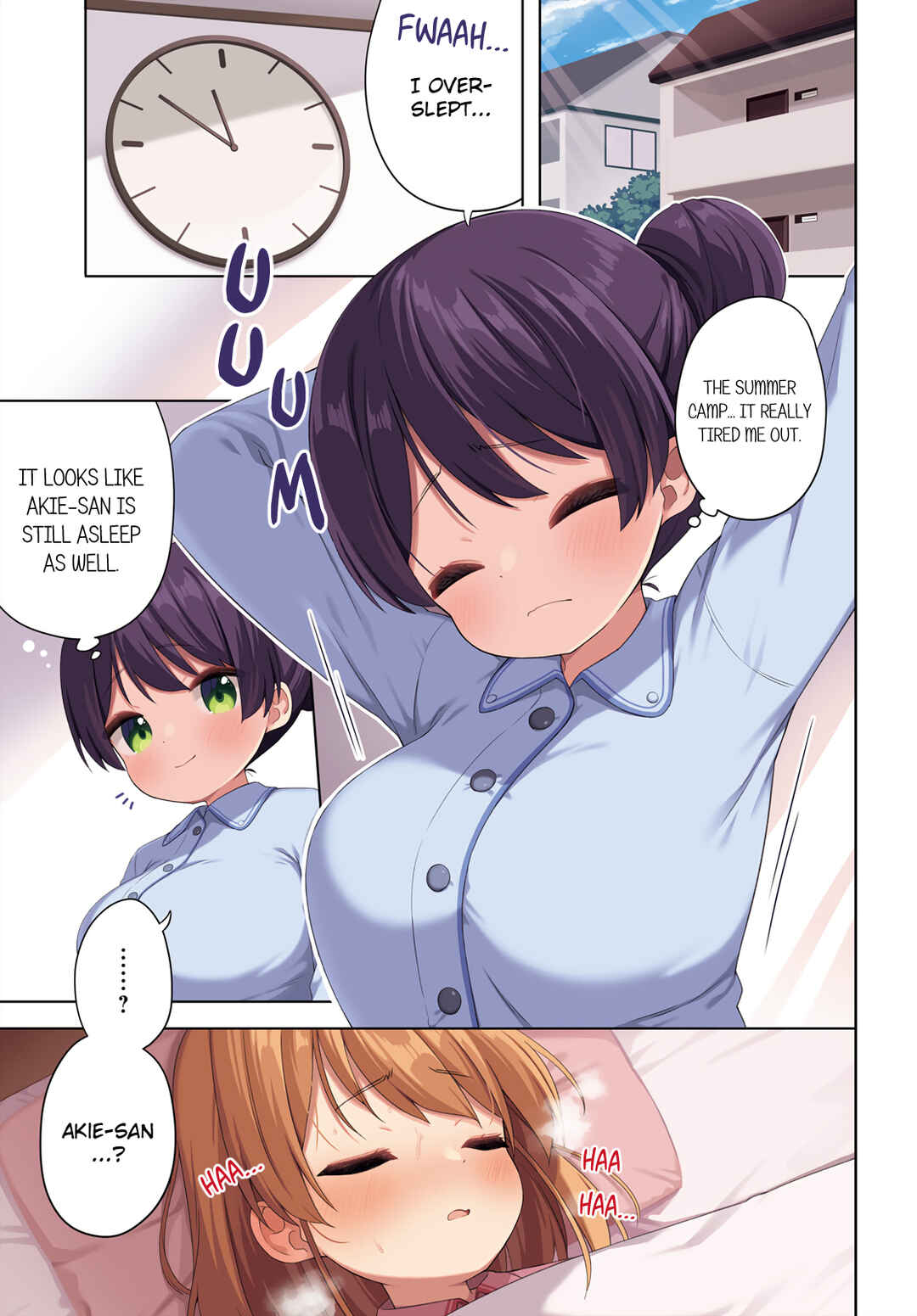 Page 1 Chapter 19 Anata ga Watashi wo Terasu kara.