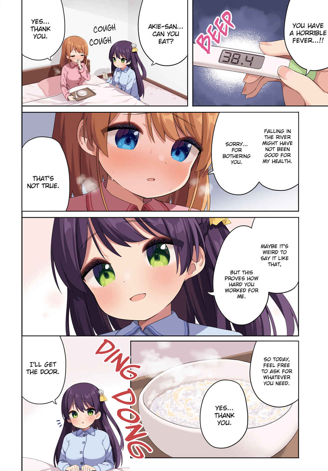 Page 2 Chapter 19 Anata ga Watashi wo Terasu kara.