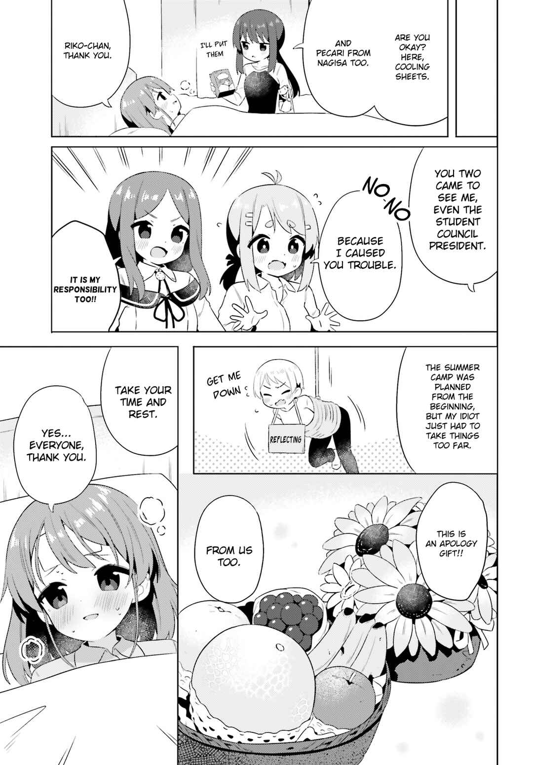 Page 3 Chapter 19 Anata ga Watashi wo Terasu kara.