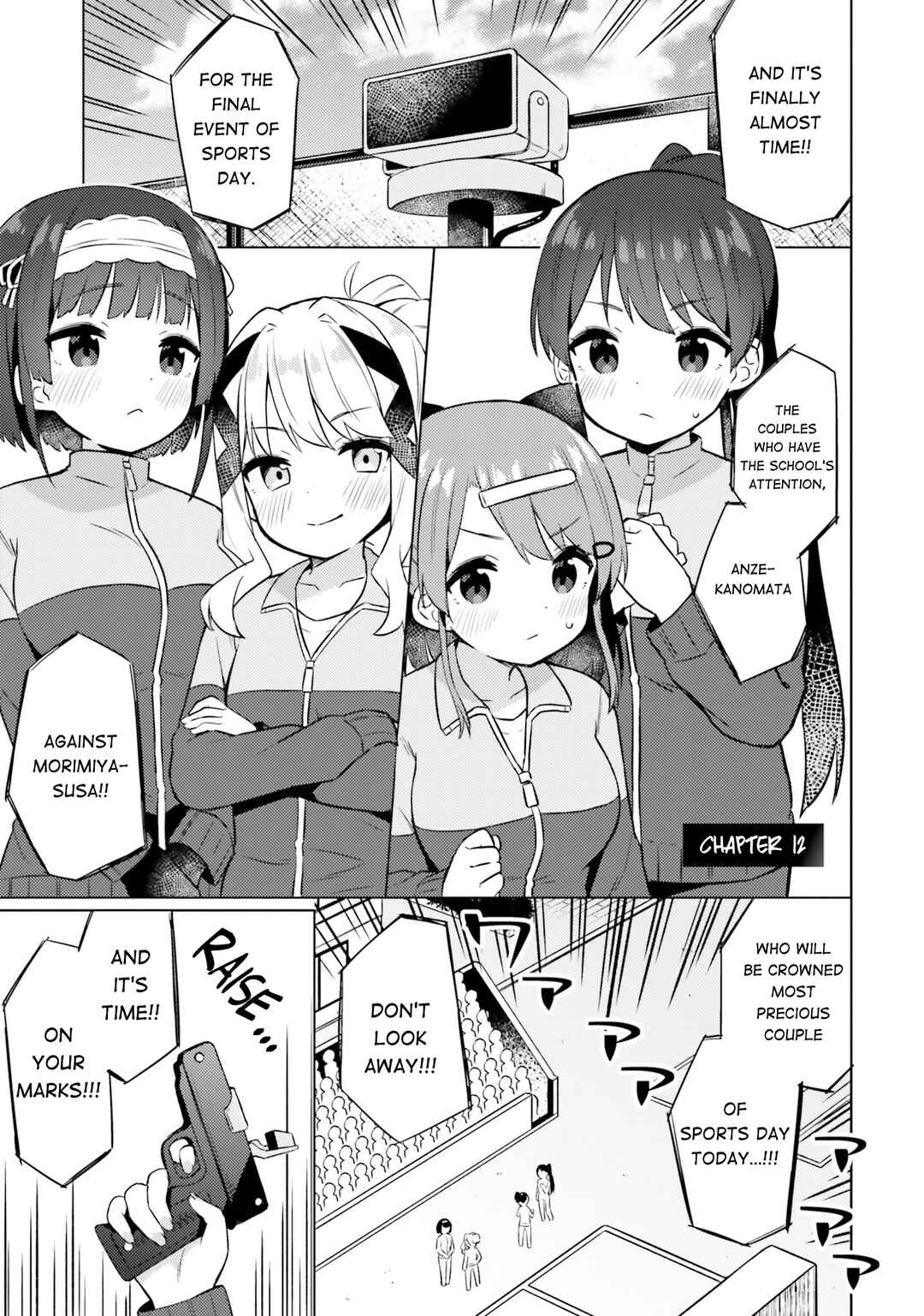 Page 1 Chapter 12 Anata ga Watashi wo Terasu kara.