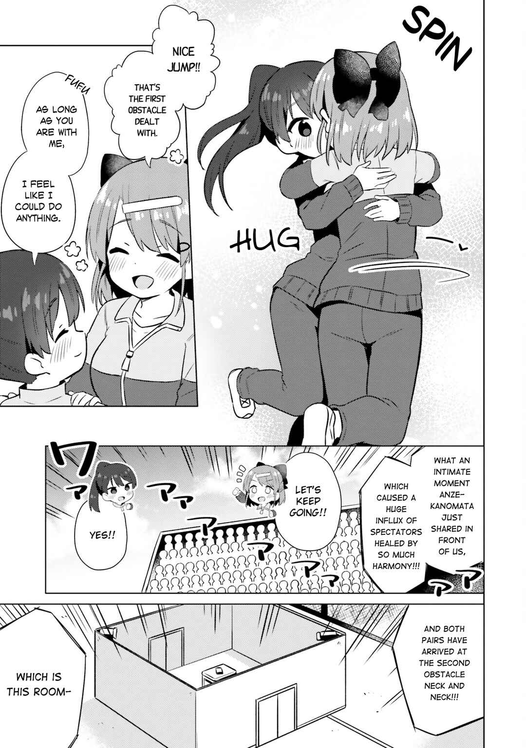 Page 5 Chapter 12 Anata ga Watashi wo Terasu kara.