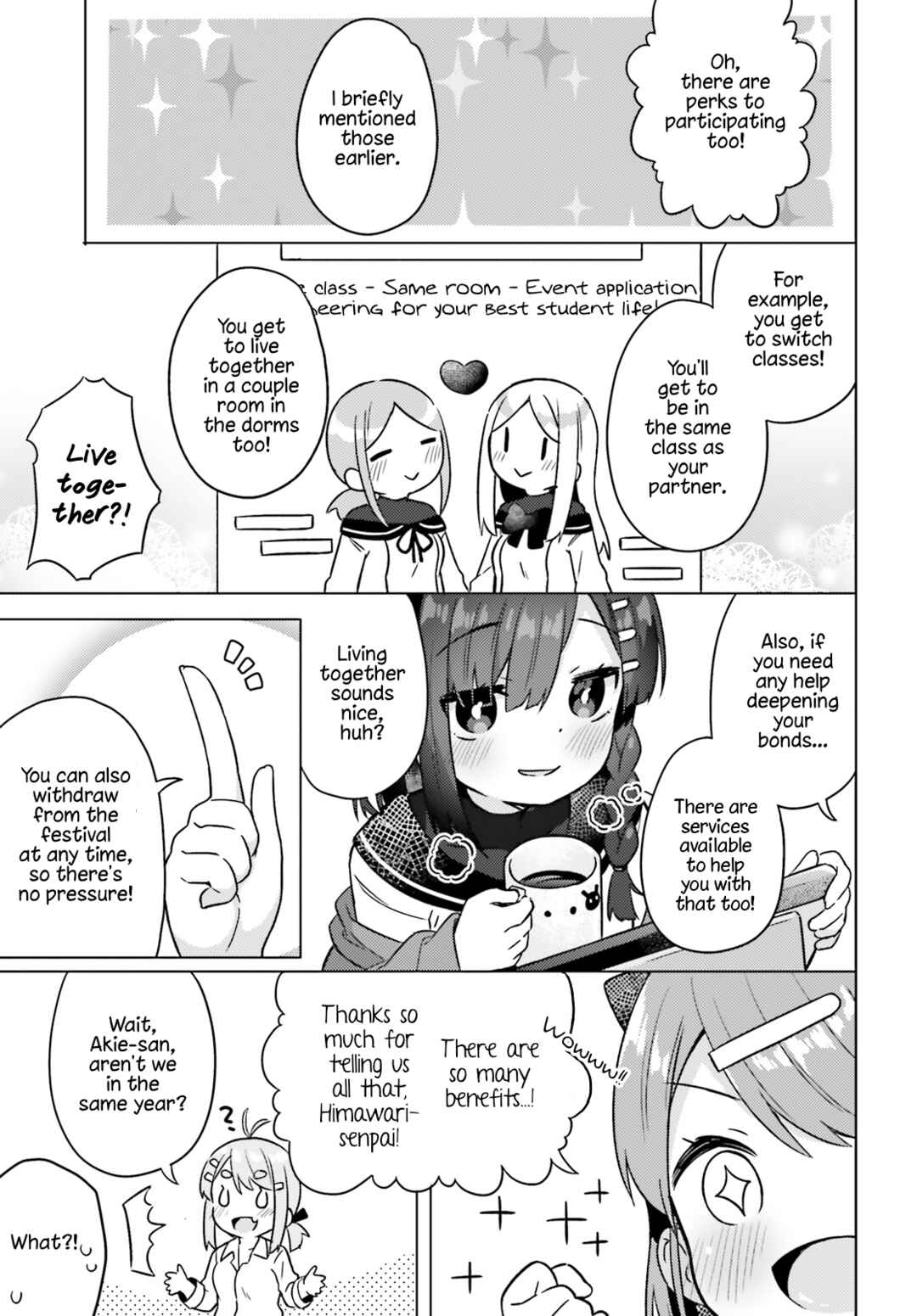 Page 13 Chapter 2 Anata ga Watashi wo Terasu kara.