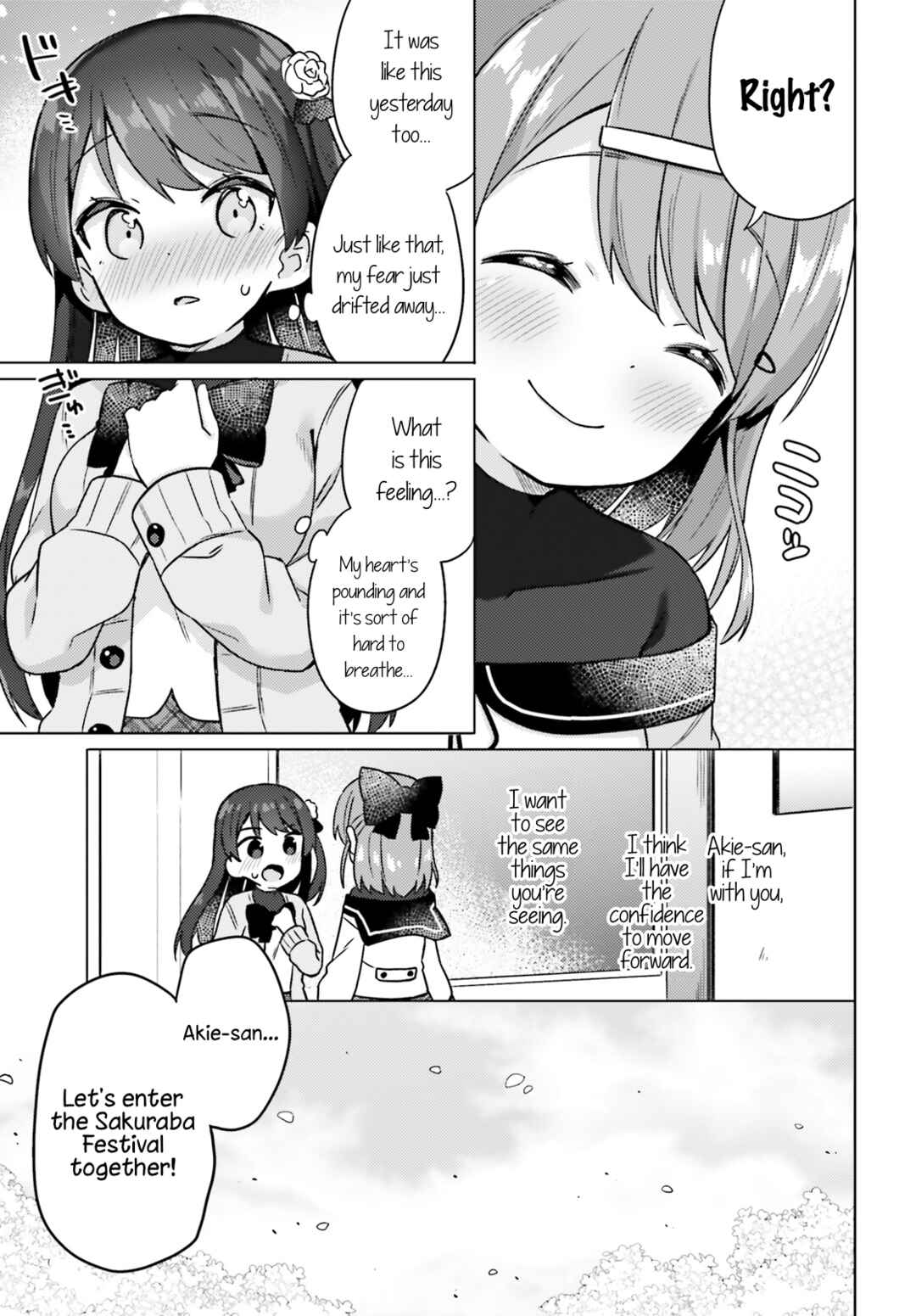 Page 19 Chapter 2 Anata ga Watashi wo Terasu kara.
