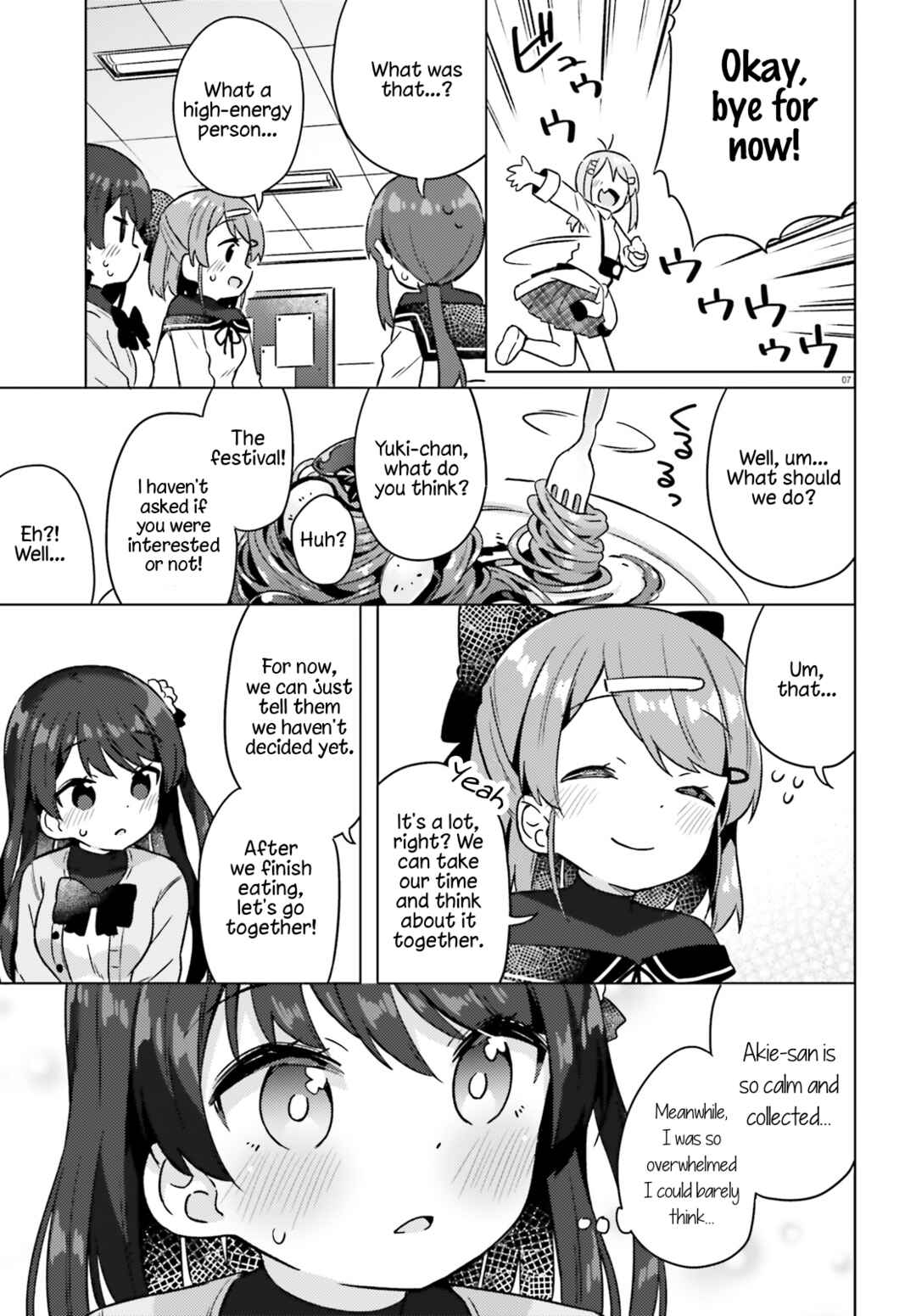Page 7 Chapter 2 Anata ga Watashi wo Terasu kara.
