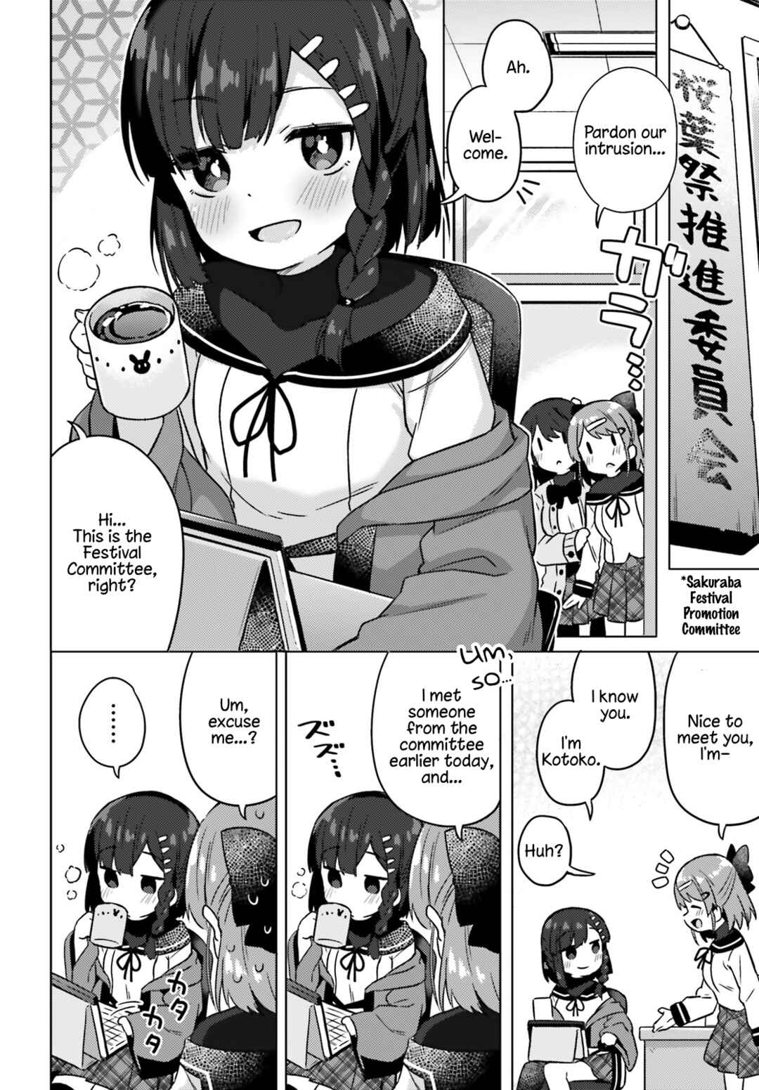 Page 8 Chapter 2 Anata ga Watashi wo Terasu kara.