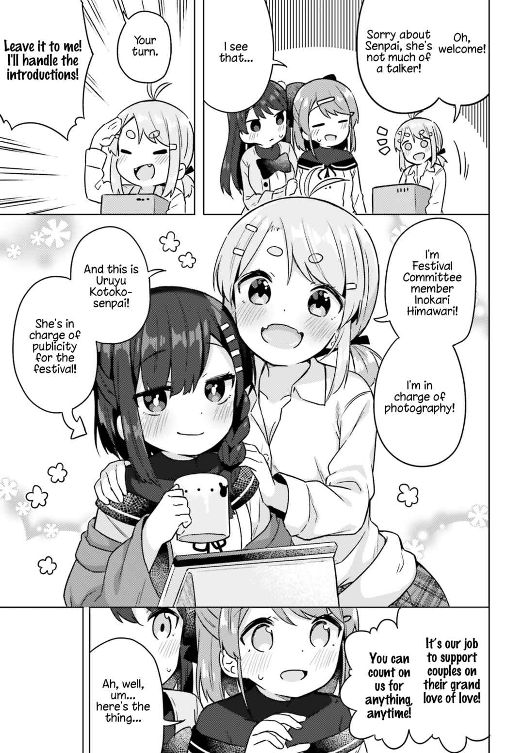 Page 9 Chapter 2 Anata ga Watashi wo Terasu kara.
