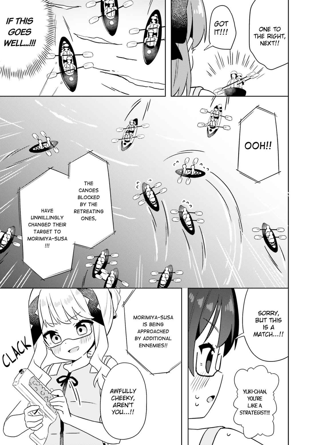 Page 13 Chapter 22 Anata ga Watashi wo Terasu kara.