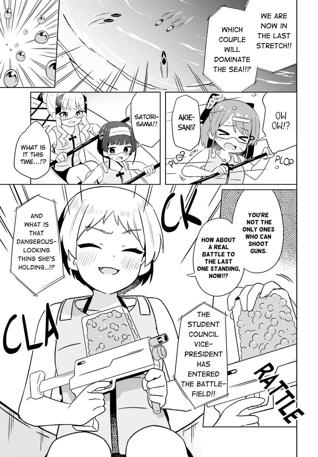 Page 15 Chapter 22 Anata ga Watashi wo Terasu kara.