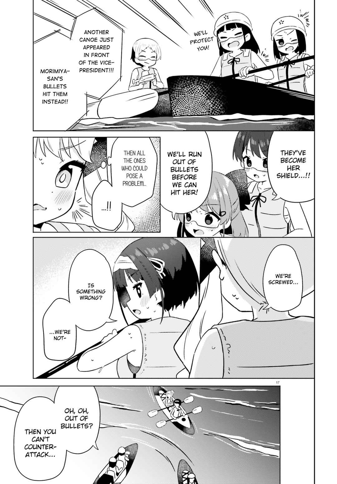 Page 17 Chapter 22 Anata ga Watashi wo Terasu kara.