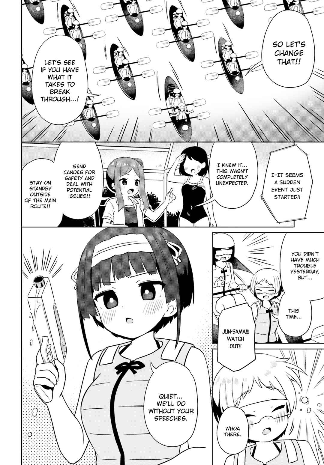 Page 8 Chapter 22 Anata ga Watashi wo Terasu kara.